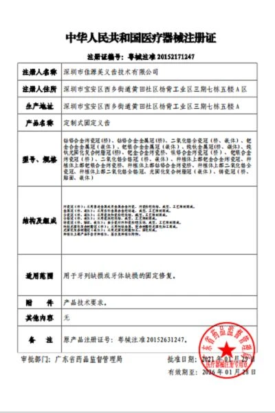 page-400-600