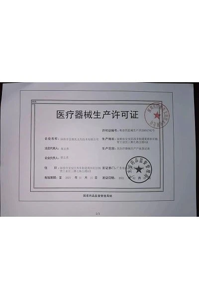page-400-600